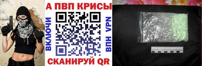 Купить закладку Кокаин  АМФ  Меф мяу мяу  ГАШИШ  Конопля  Певек