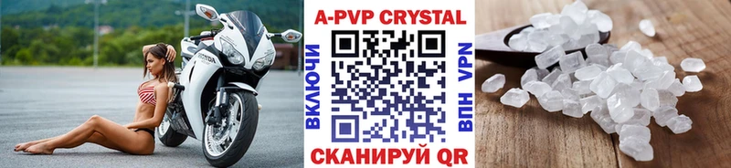 Купить  Певек  A PVP СК 