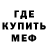 Первитин витя Dr. Terror