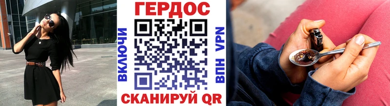 Героин Афган  Купить где  Певек 