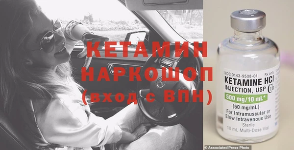спайс Дмитров