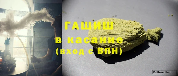 ALPHA PVP Дмитровск