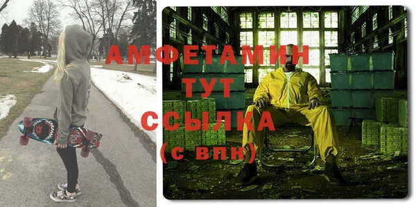 спайс Дмитров