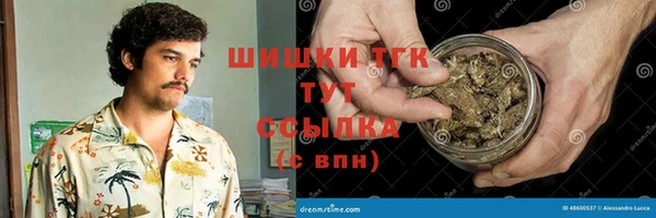 ALPHA PVP Дмитровск