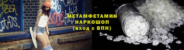 спайс Дмитров