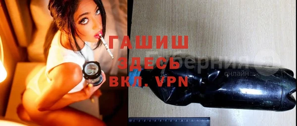 герыч Дмитриев