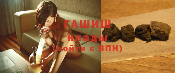 ALPHA PVP Дмитровск
