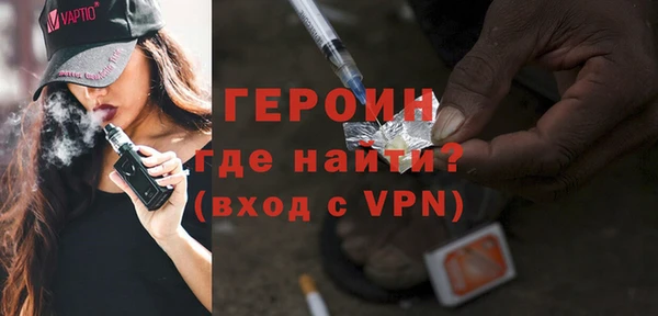 ALPHA PVP Дмитровск