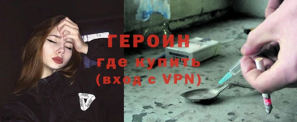 спайс Дмитров