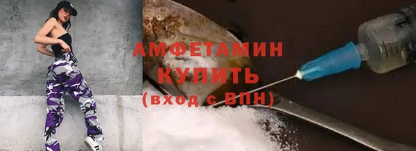 ALPHA PVP Дмитровск