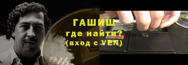 спайс Дмитров