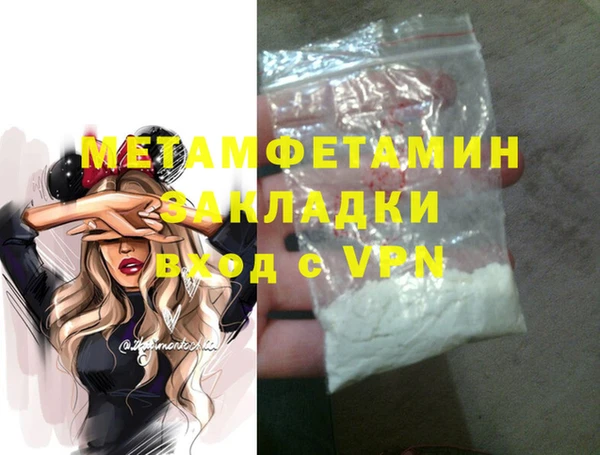 спайс Дмитров