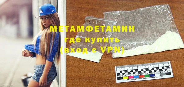 спайс Дмитров