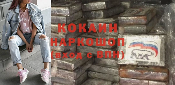 ALPHA PVP Дмитровск