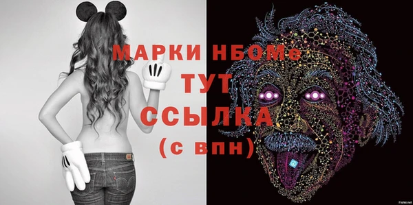 ALPHA PVP Дмитровск