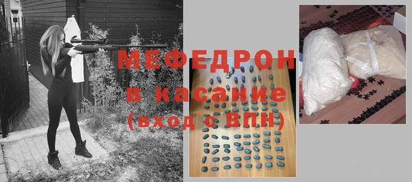 спайс Дмитров