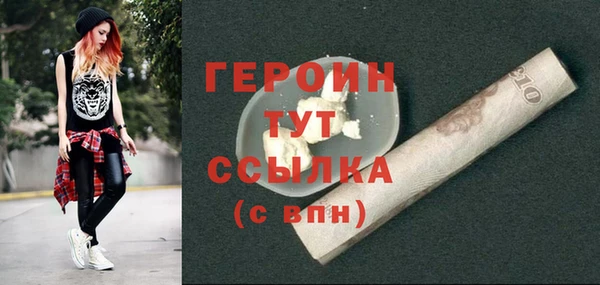 спайс Дмитров