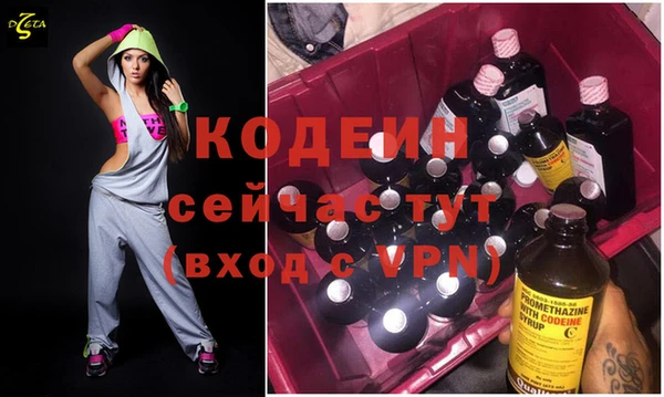 ALPHA PVP Дмитровск