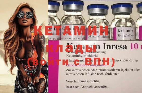 спайс Дмитров