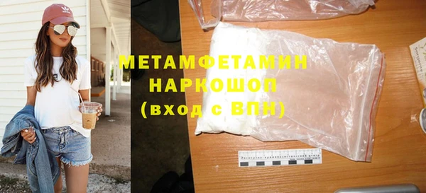 спайс Дмитров