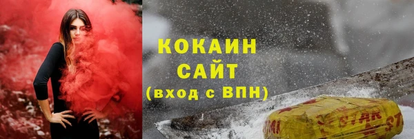 ALPHA PVP Дмитровск