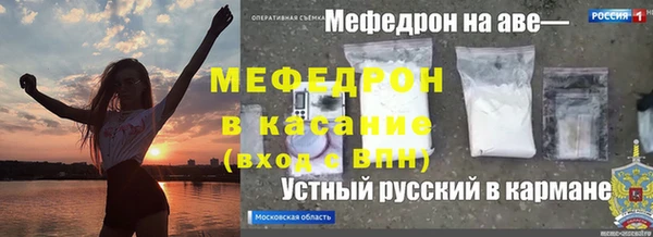 ALPHA PVP Дмитровск