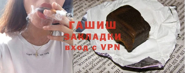 спайс Дмитров