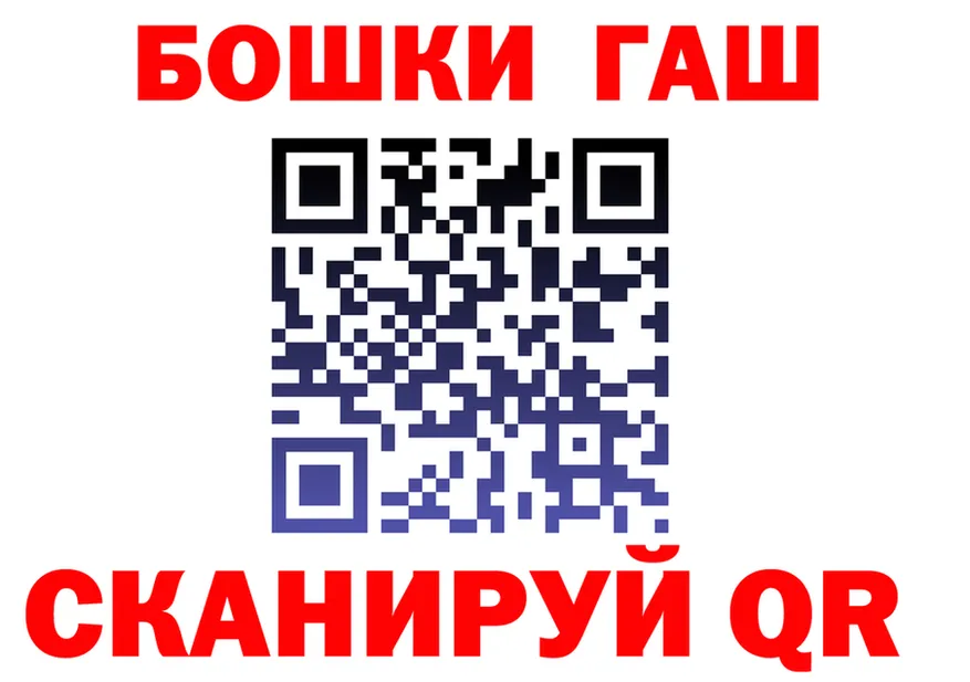 ГАШ гарик ONION площадка МЕГА Певек