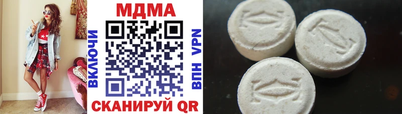 Купить где  Певек  MDMA crystal 