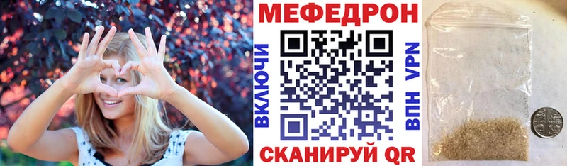 Купить закладки  Певек  МЯУ-МЯУ мяу мяу 