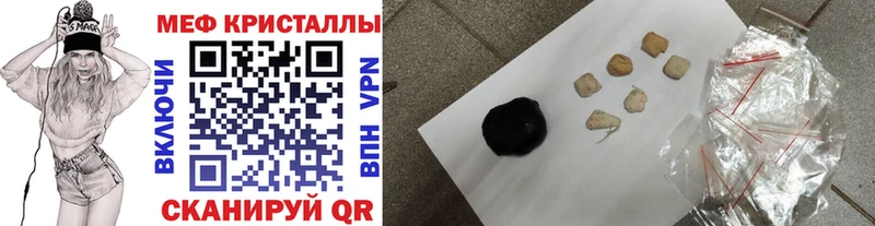 МЕФ мука Певек