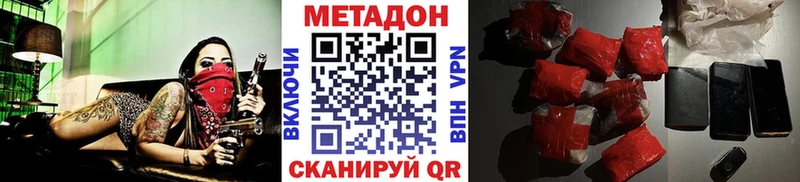 Купить где  Певек  Метадон мёд 