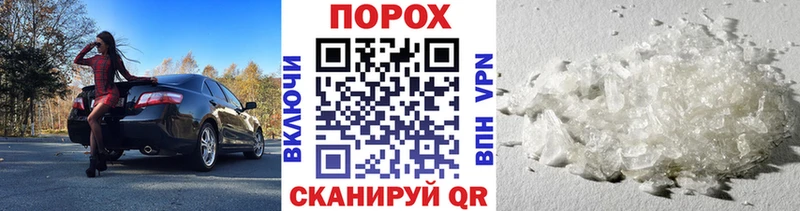 Метамфетамин кристалл  Купить закладки  Певек 