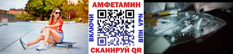 Первитин Methamphetamine Певек