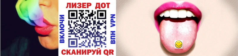 Марки 25I-NBOMe 1,5мг  Купить закладки  Певек 